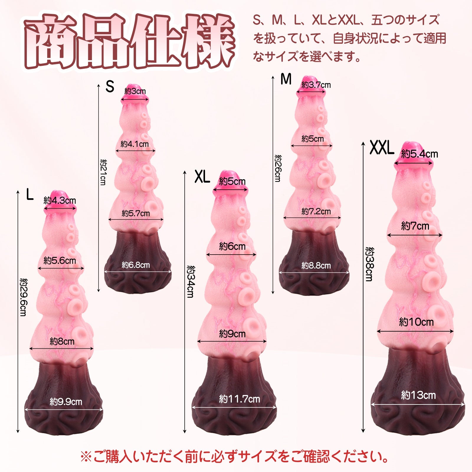 TaRiss's 4ビーズ アナルビーズ 強力吸盤 触手形 凹凸あり 液体シリコン - TaRiss's