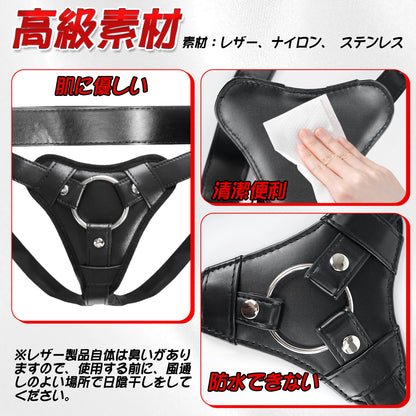 TaRiss's 4点セット ディルド固定用パンツ ペニスバンド 三つのリング付き 調整可能 レザー ブラック - TaRiss's