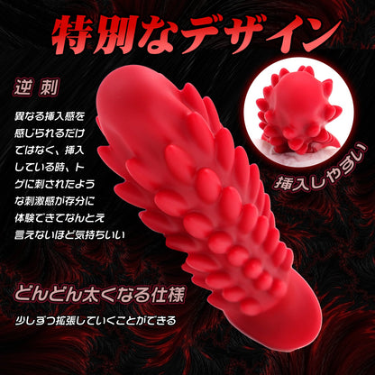 TaRiss's ドラコンちゃん4代目 アナルプラグ アナル開発 逆刺付き 吸盤仕様 シリコン レッド - TaRiss's