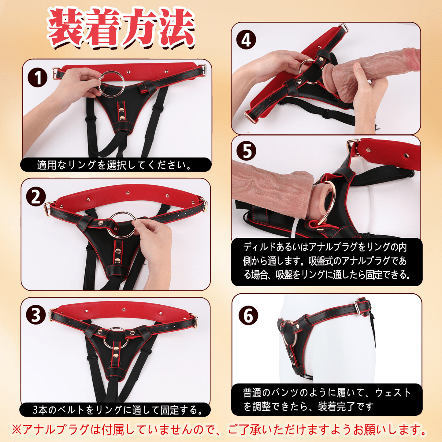 TaRiss's ディルド固定用パンツ 4点セット ペニスバンド 三つのリング付き 調整可能 レザー - TaRiss's