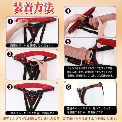 TaRiss's ディルド固定用パンツ 4点セット ペニスバンド 三つのリング付き 調整可能 レザー - TaRiss's