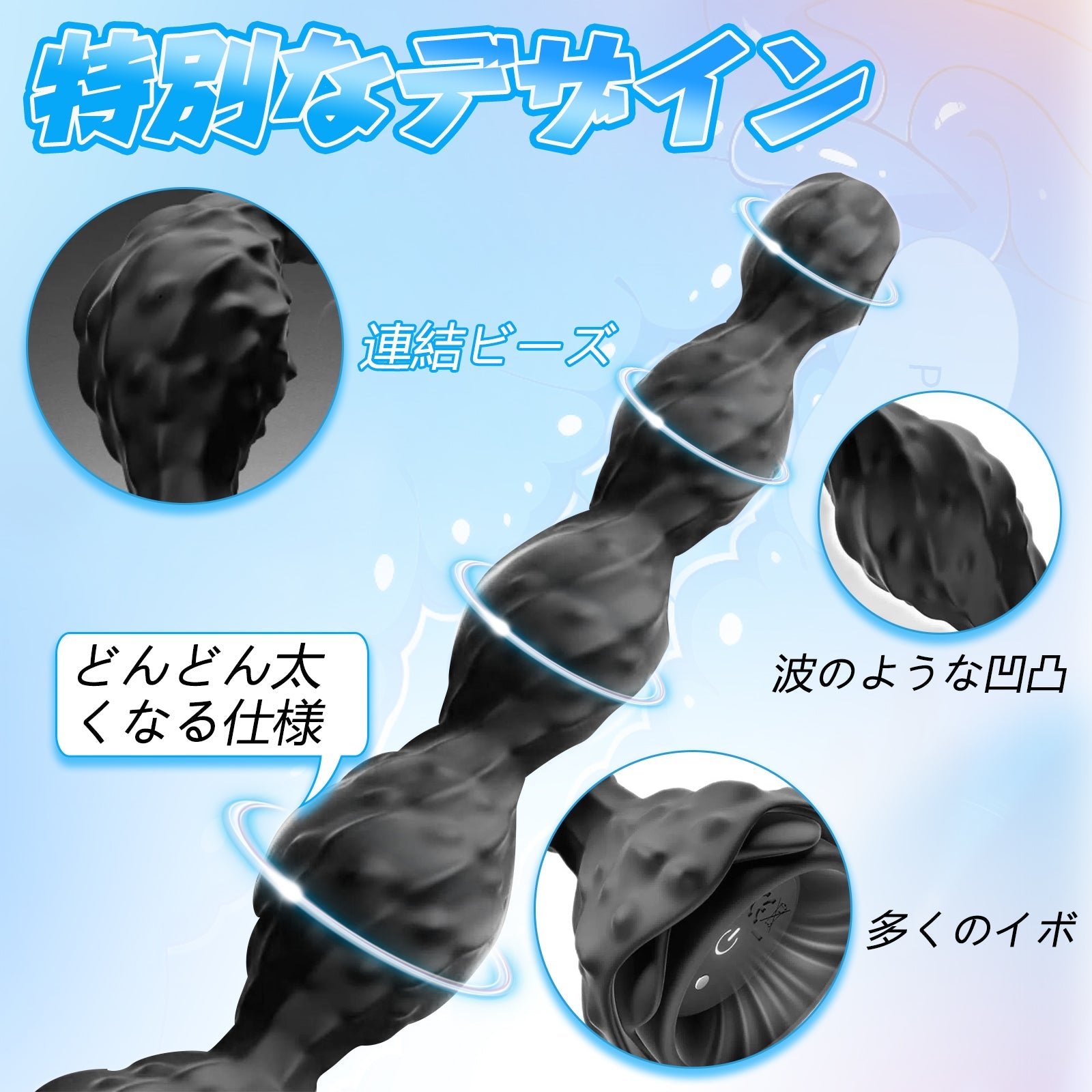 TaRiss's アナルバイブ 4ビーズ 7段階振動モード リモコン付き 液体シリコン - TaRiss's