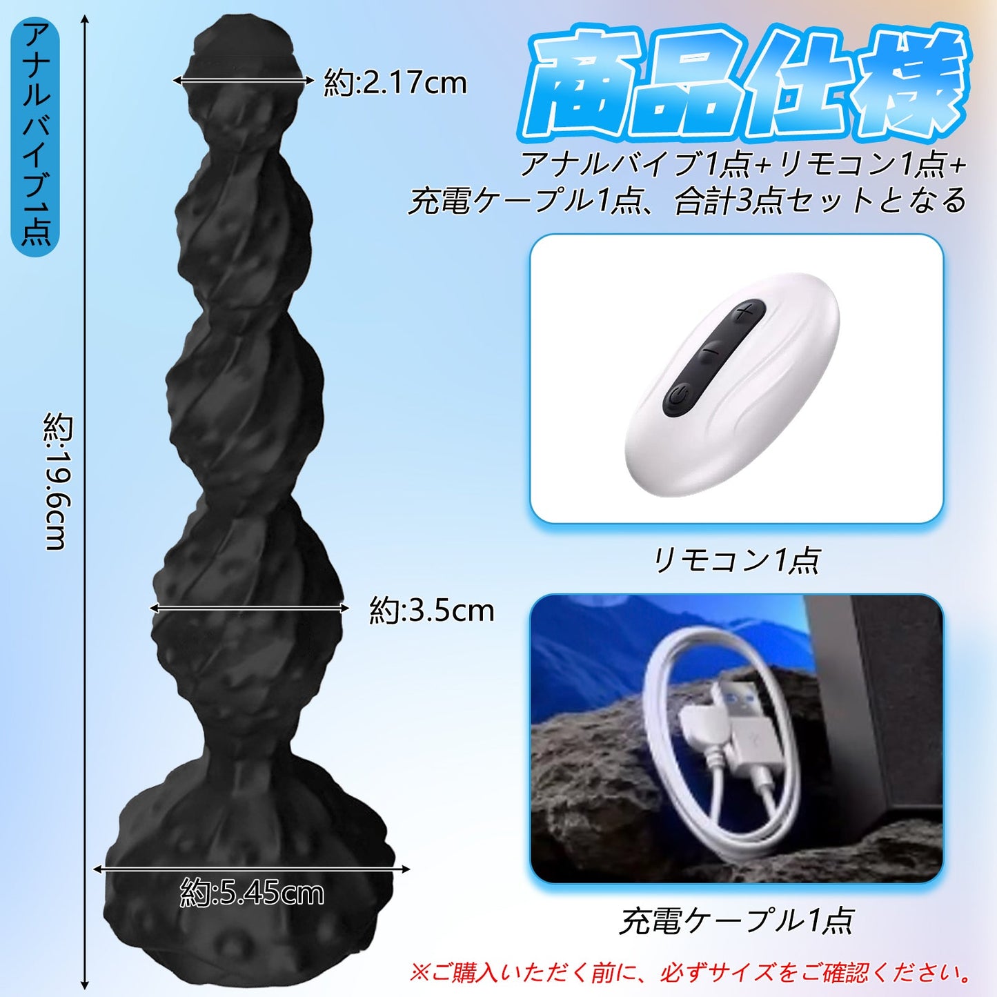 TaRiss's アナルバイブ 4ビーズ 7段階振動モード リモコン付き 液体シリコン - TaRiss's