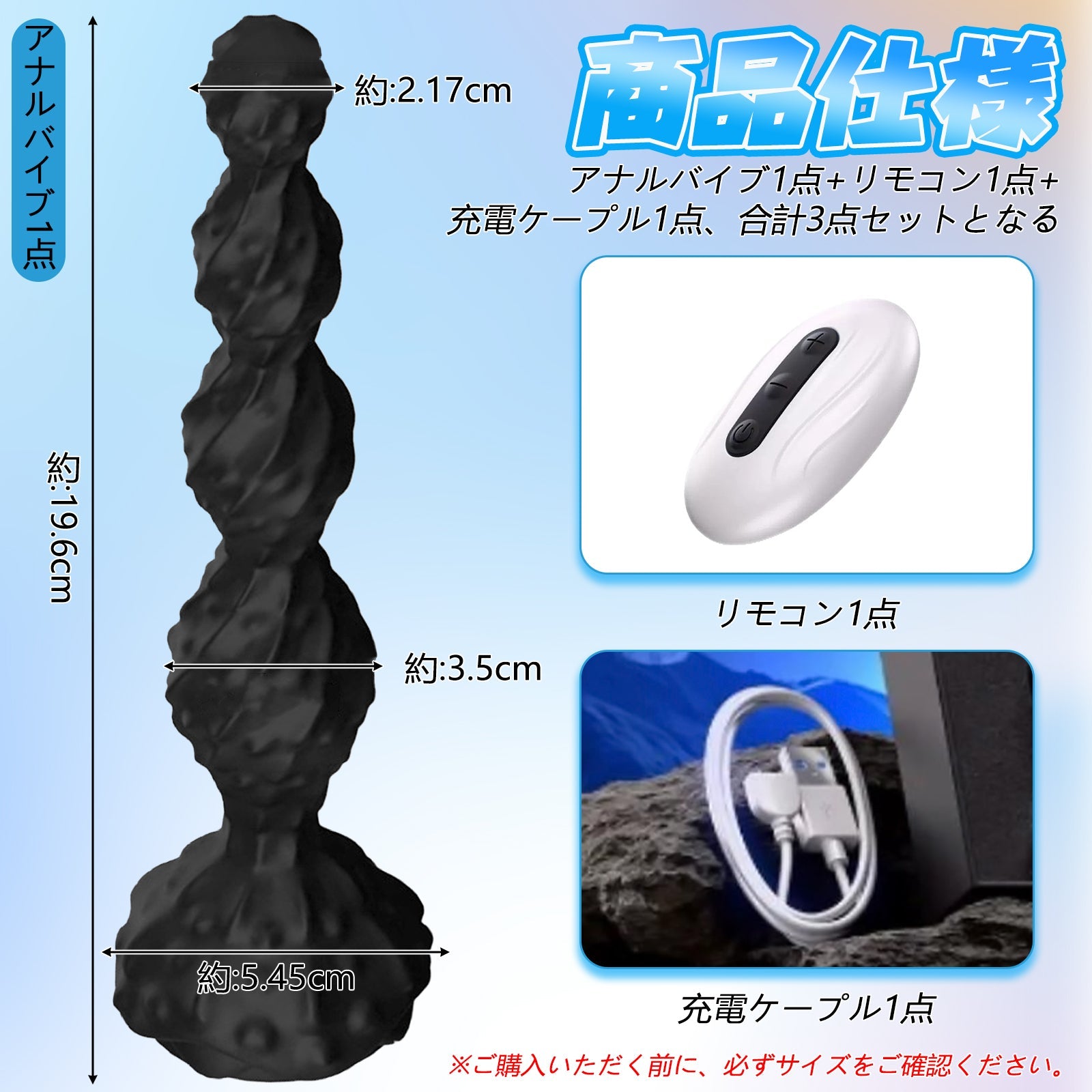 TaRiss's アナルバイブ 4ビーズ 7段階振動モード リモコン付き 液体シリコン - TaRiss's