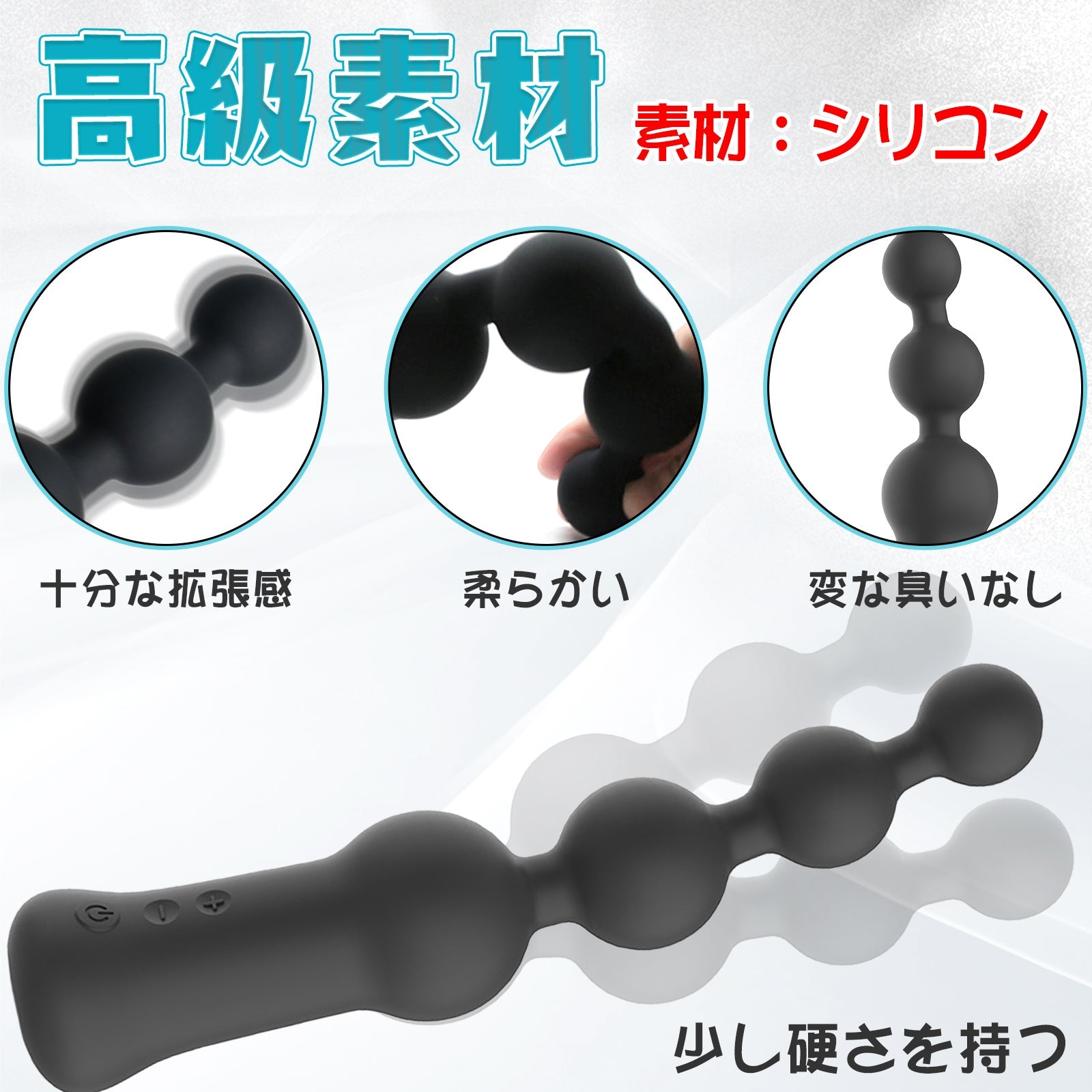 TaRiss's 4連続ビーズ アナルバイブ アナルビーズ 8段階振動 50mmx249.3mm - TaRiss's