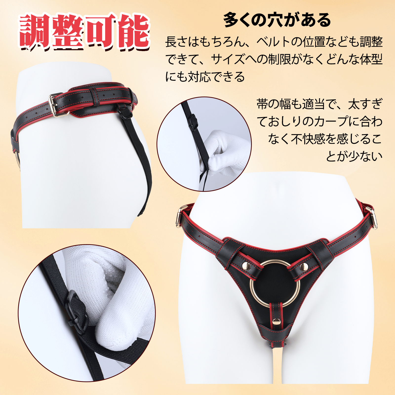 TaRiss's ディルド固定用パンツ 4点セット ペニスバンド 三つのリング付き 調整可能 レザー - TaRiss's