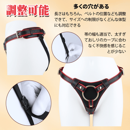 TaRiss's ディルド固定用パンツ 4点セット ペニスバンド 三つのリング付き 調整可能 レザー - TaRiss's