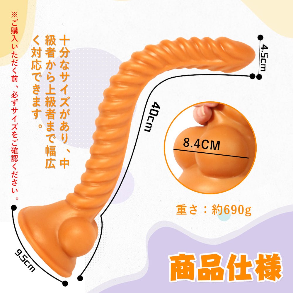 TaRiss's 蛟 アナルプラグ - TaRiss's