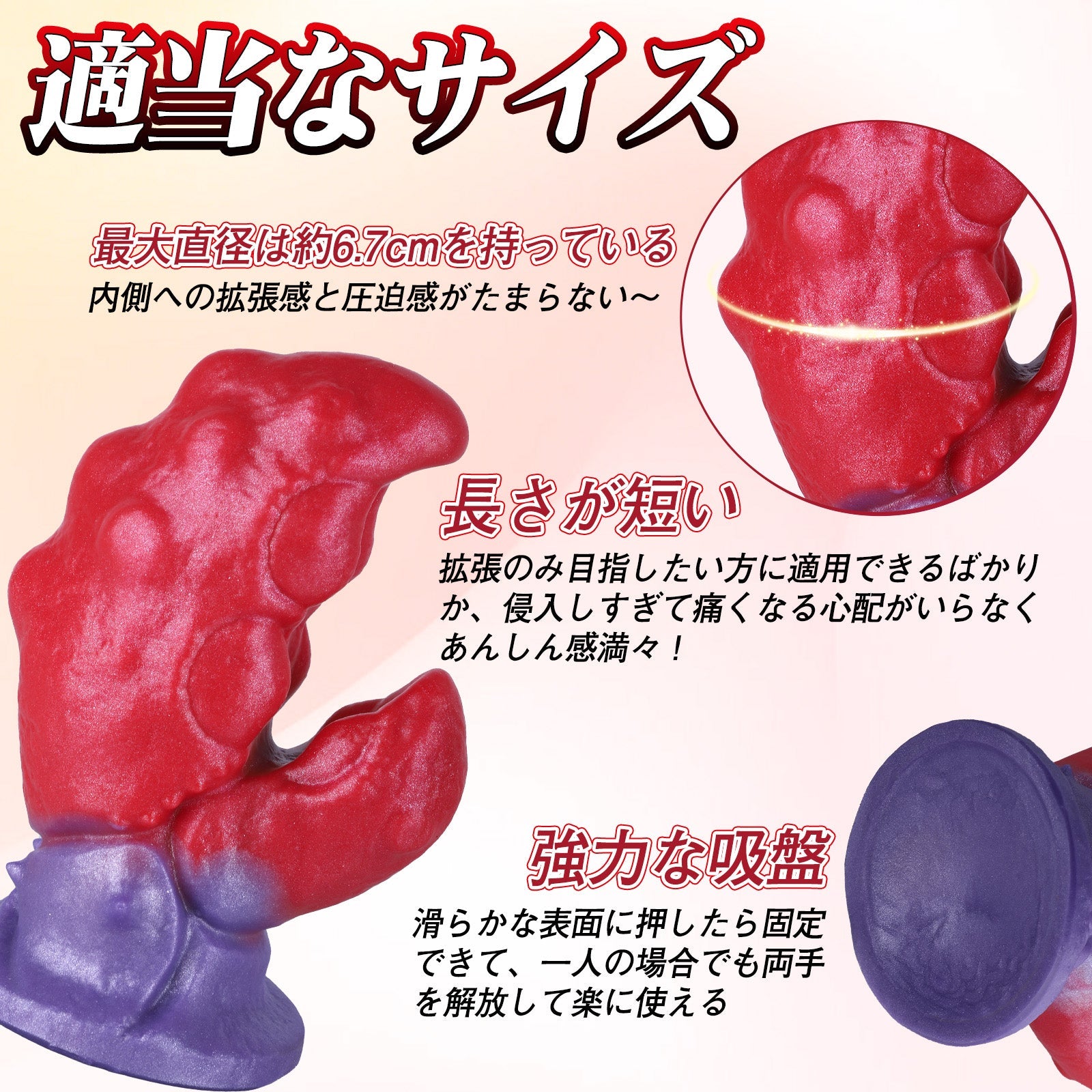 TaRiss's 蟹の鉗脚 アナルプラグ 強力吸盤 凹凸あり 液体シリコン レッド パープル - TaRiss's