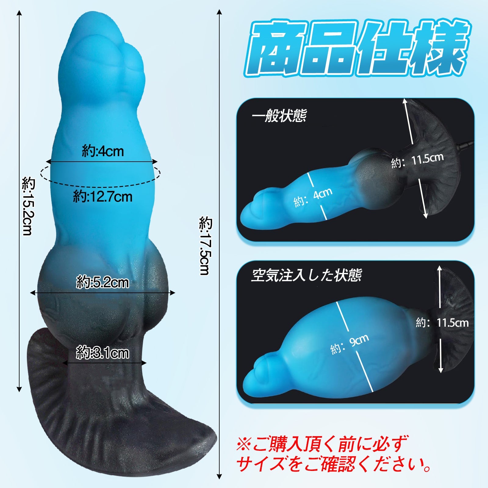 TaRiss's ディルド インフレート式 アナル拡張 空気注入式 手動 吸盤付き シリコン - TaRiss's