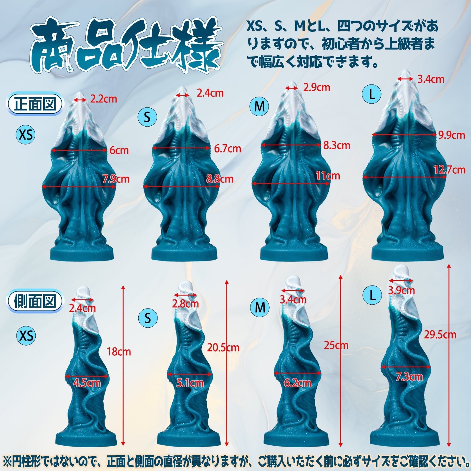 TaRiss's マンタ アナルプラグ 吸盤仕様 液体シリコン 藍色 ホワイト 「蒼波」 - TaRiss's