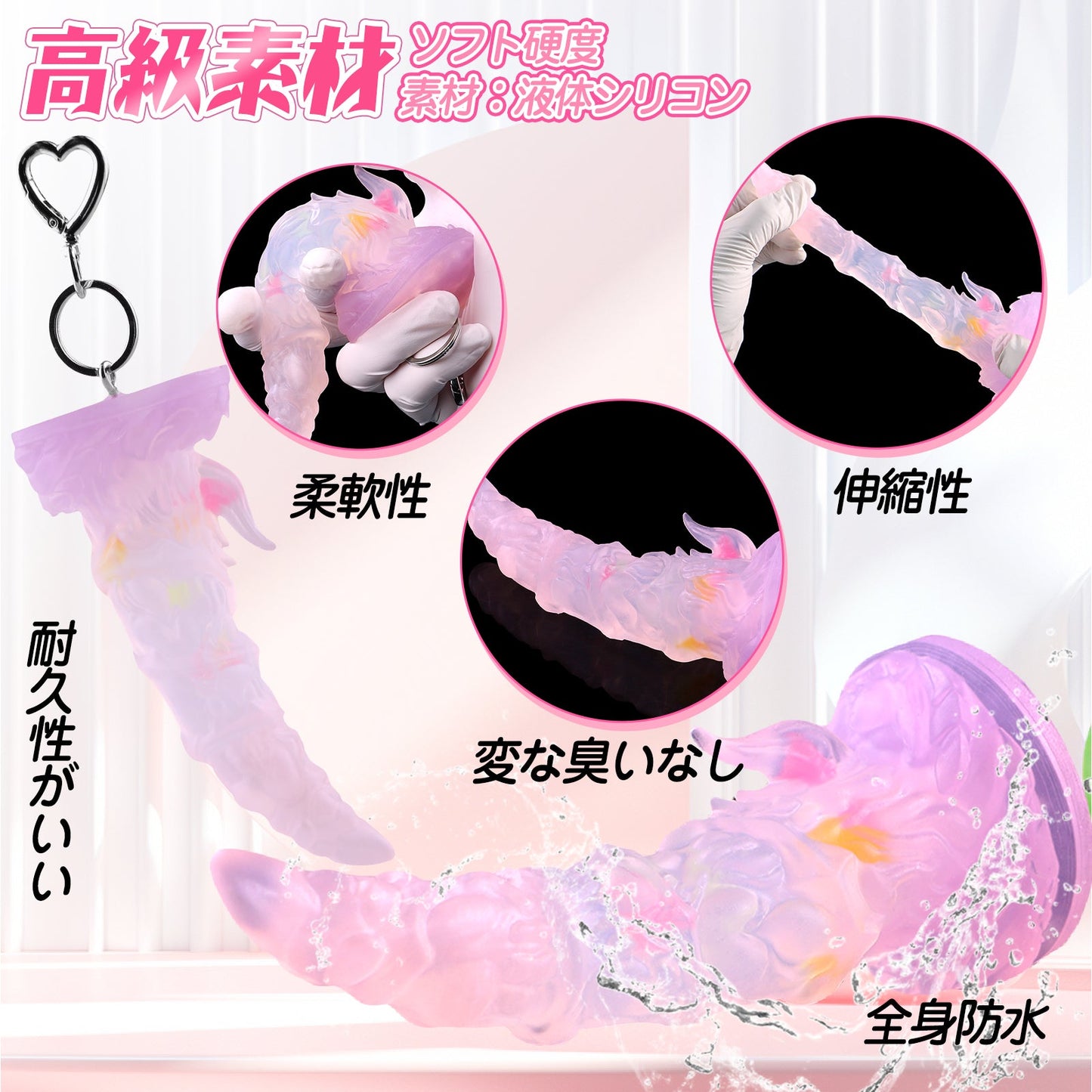 TaRiss's 牛の角 アナルプラグ リング付き 突起付き 凹凸あり 吸盤付き 液体シリコン - TaRiss's