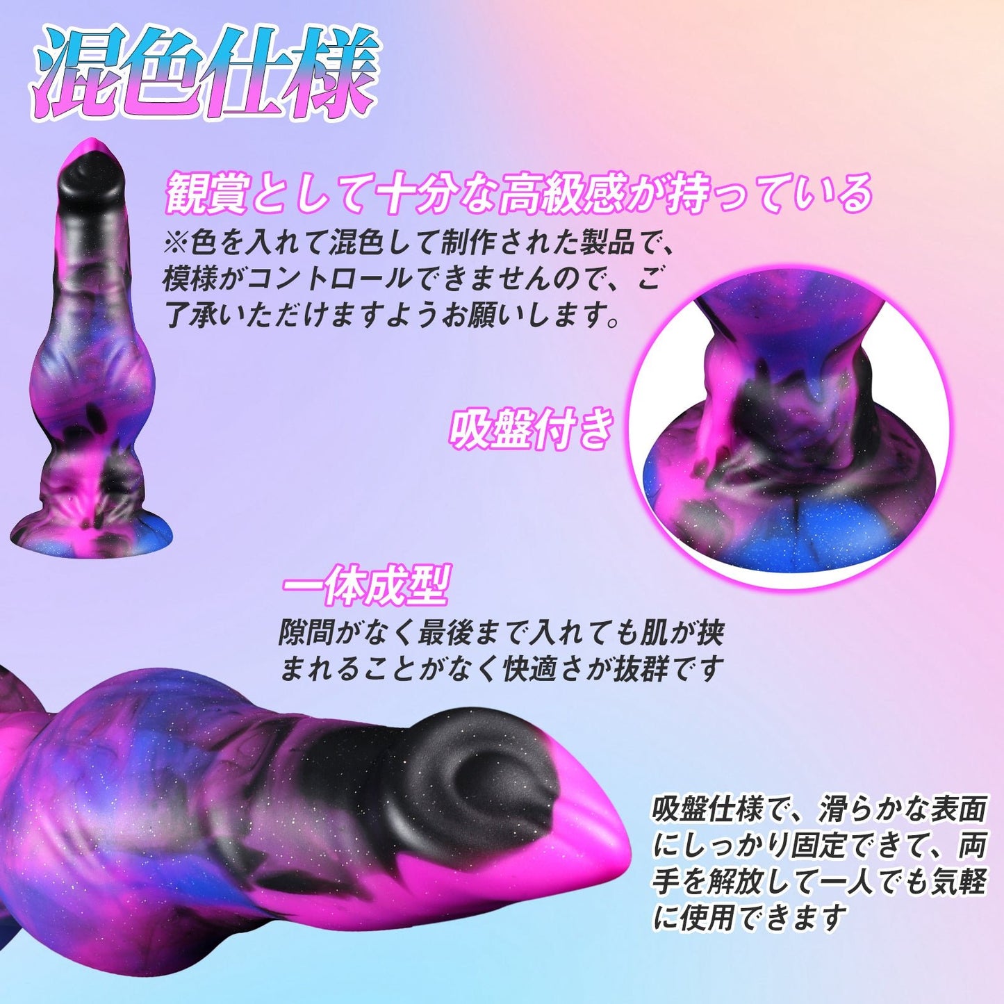 TaRiss's アナルプラグ 突起あり 吸盤付き シリコン - TaRiss's