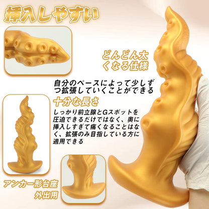 TaRiss's アナルプラグ 凹凸付き アンカー形台座 シリコン - TaRiss's