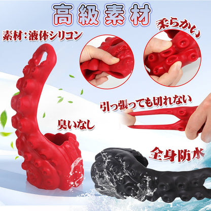 TaRiss's ケートス フィスティンググローブ フィスト向け 中空式 触手の凹凸 液体シリコン - TaRiss's