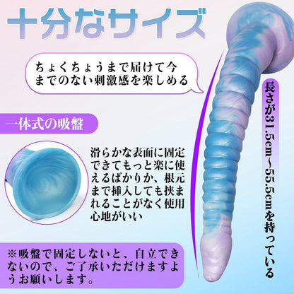 TaRiss's ケムシ アナルプラグ - TaRiss's