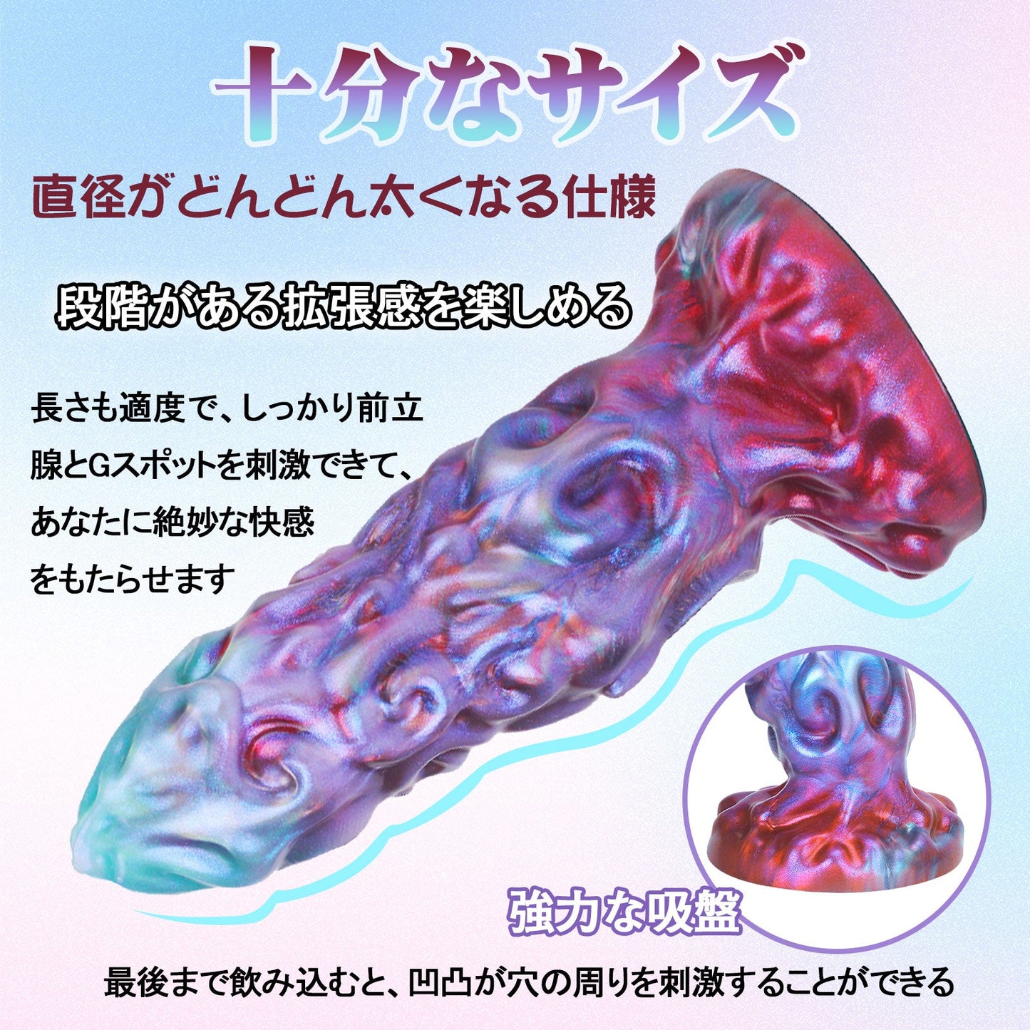 TaRiss's ベンヤン アナルプラグ 吸盤付き シリコン - TaRiss's