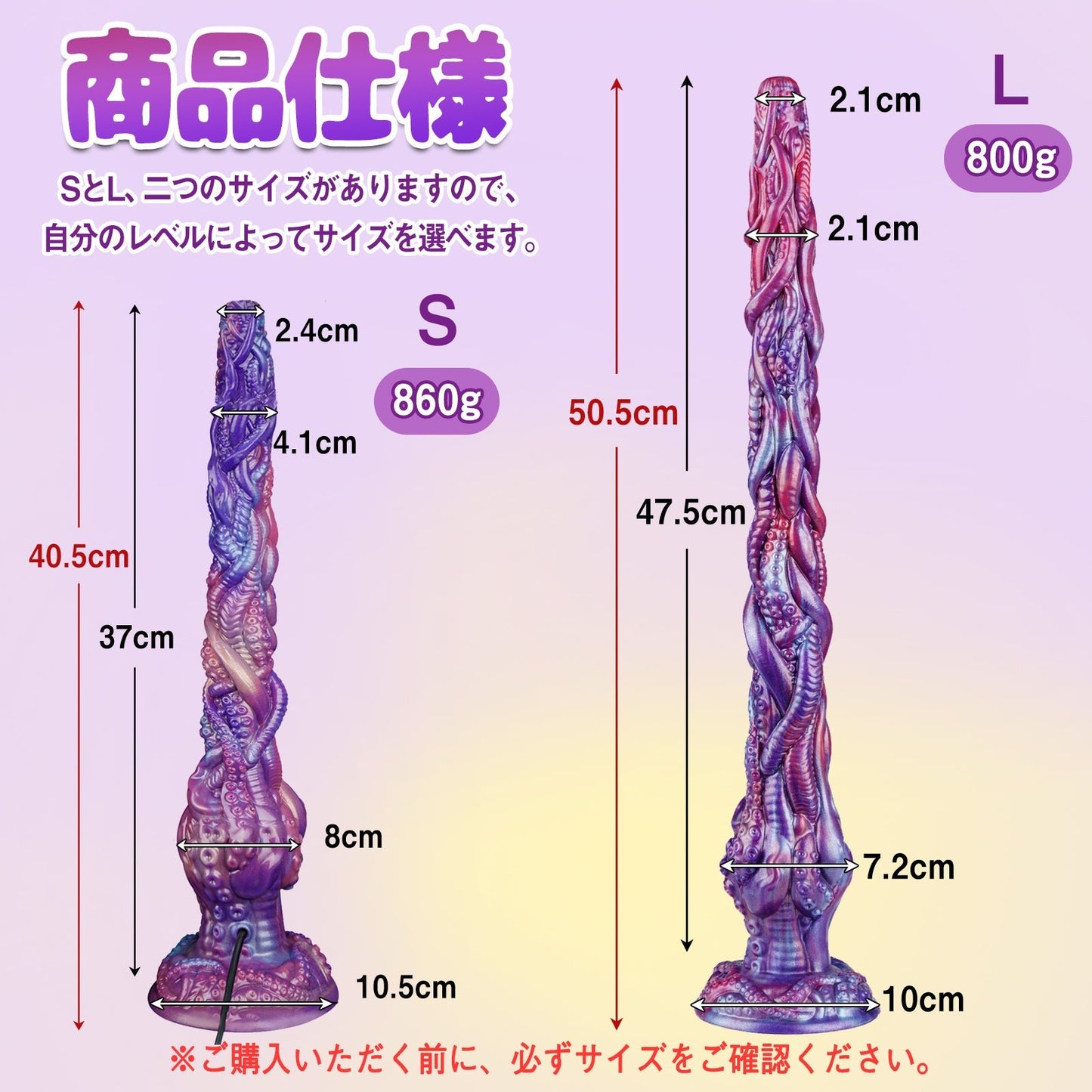 TaRiss's きょだいなタコアナルプラグ 肛門内視鏡 凹凸あり 吸盤付き 液体シリコン - TaRiss's