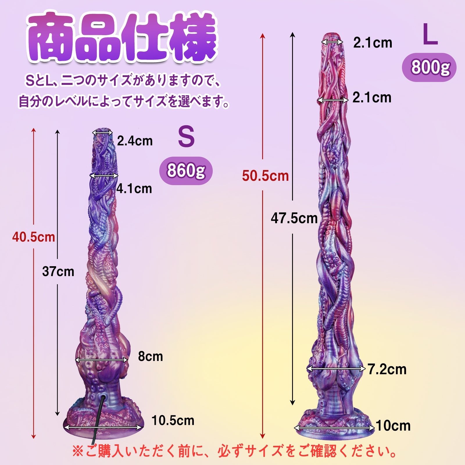TaRiss's きょだいなタコアナルプラグ 肛門内視鏡 凹凸あり 吸盤付き 液体シリコン - TaRiss's