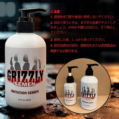 TaRiss's 潤滑剤 潤滑ローション 大容量 セックス オナホール用 男女兼用 無味 - TaRiss's