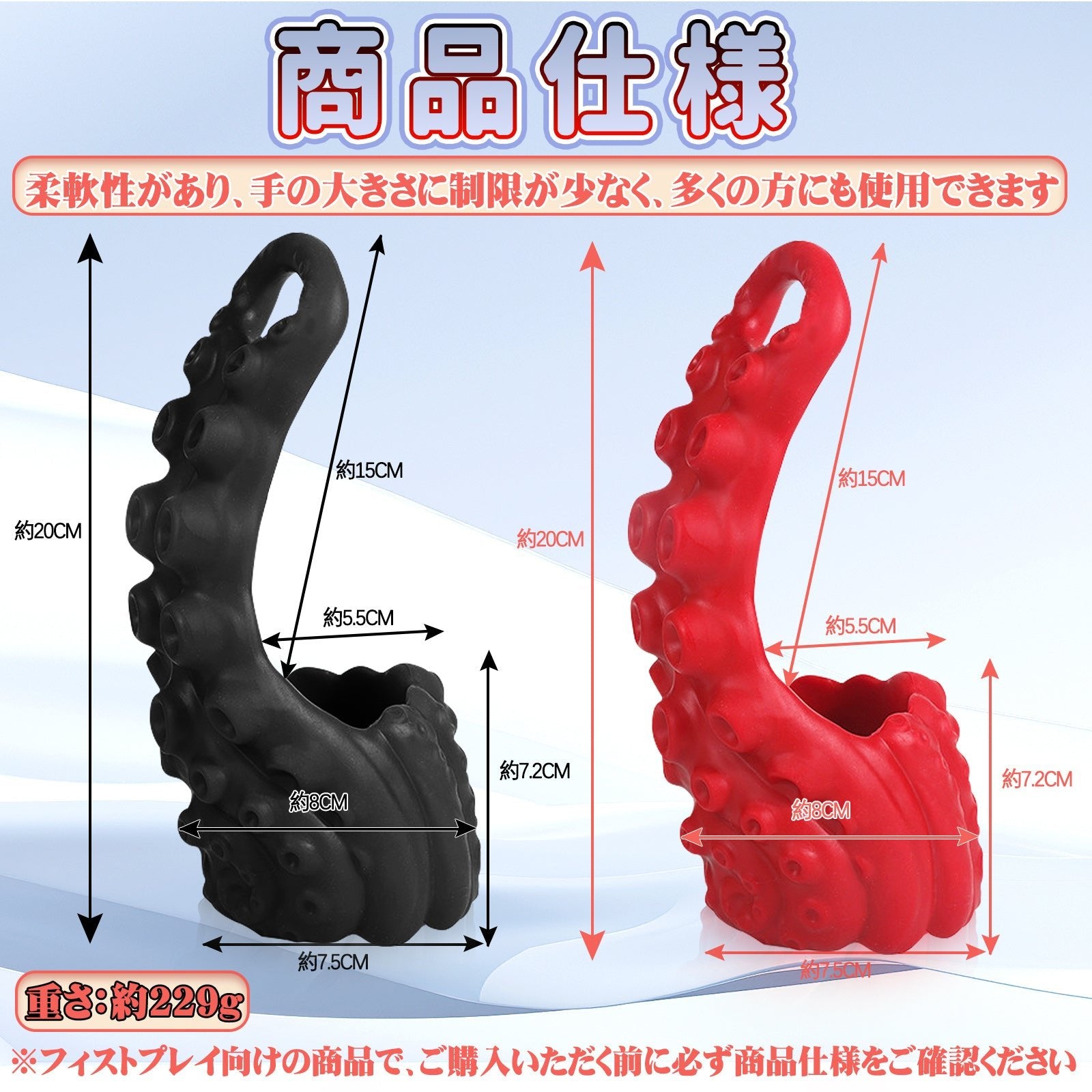 TaRiss's ケートス フィスティンググローブ フィスト向け 中空式 触手の凹凸 液体シリコン - TaRiss's