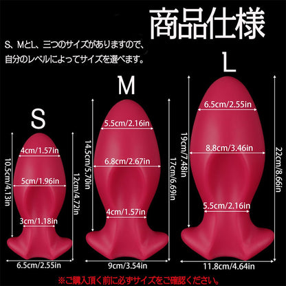 TaRiss's アナルプラグ アンカー形台座 シリコン - TaRiss's