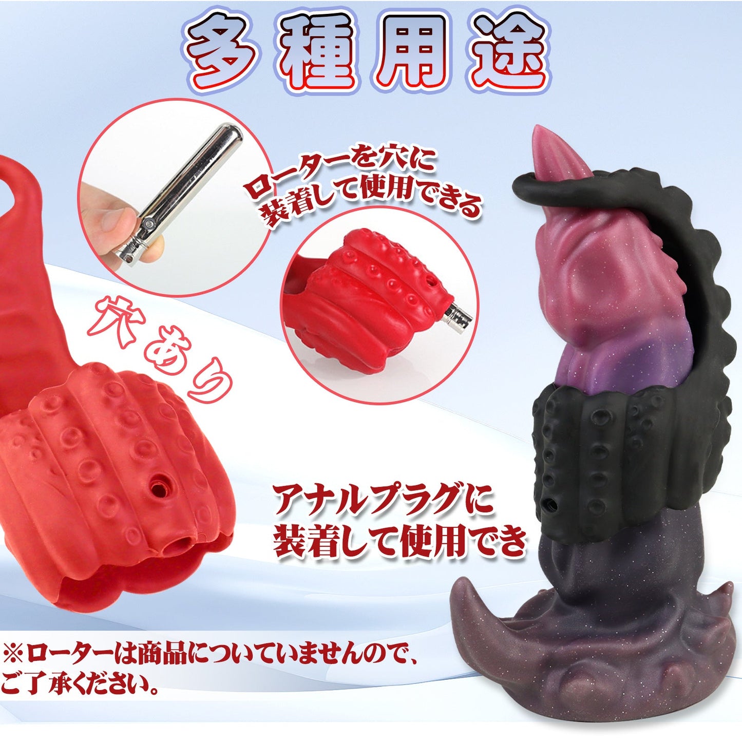 TaRiss's ケートス フィスティンググローブ フィスト向け 中空式 触手の凹凸 液体シリコン - TaRiss's