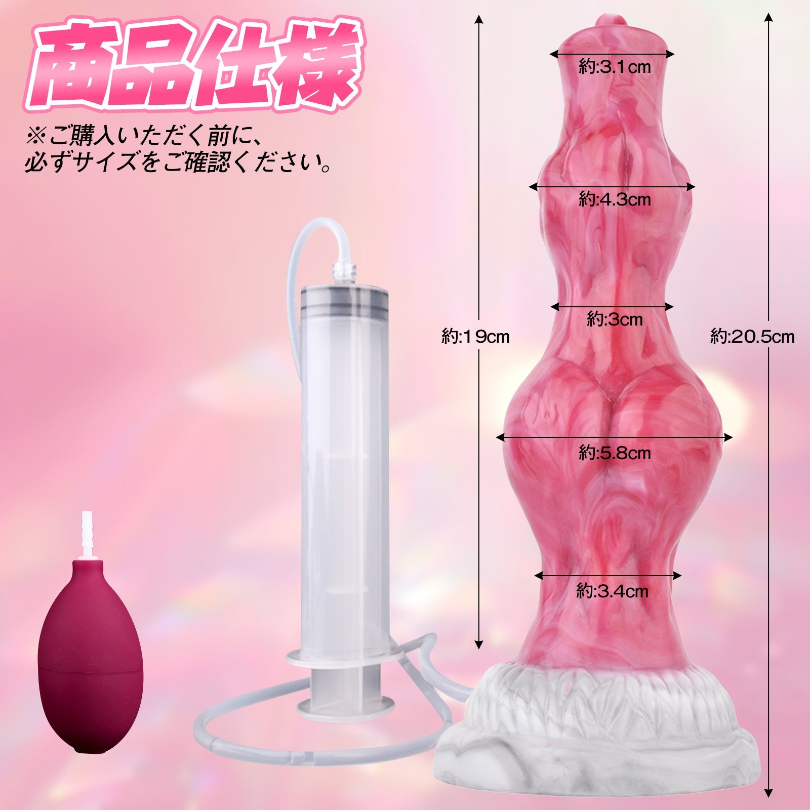 TaRiss's アナルプラグ 模擬射精付き 貫通式 突起あり 吸盤付き 液体シリコン - TaRiss's