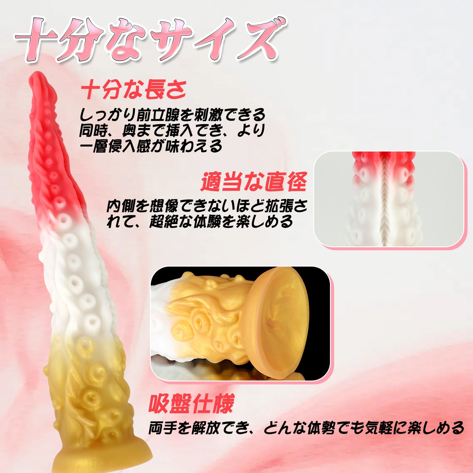 TaRiss's アナルプラグ 吸盤仕様 触手の吸盤 凹凸付き 液体シリコン - TaRiss's