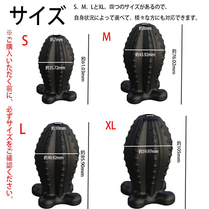 TaRiss's サボテン 貫通式アナルプラグ 浣腸用可 蓋付き 多種用途 シリコン ブラック - TaRiss's