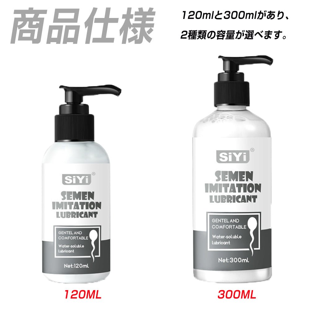 TaRiss's 潤滑剤 潤滑ローション 大容量 セックス オナホール用 男女兼用 - TaRiss's