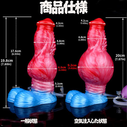 TaRiss's ディルド インフレート式 模擬射精付き 凹凸あり 吸盤付き 液体シリコン - TaRiss's