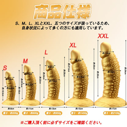 TaRiss's ハリネズミ ディルド イボ付き 吸盤付き 液体シリコン ゴールド - TaRiss's