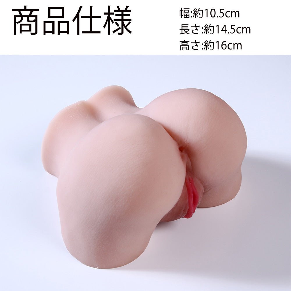 TaRiss's オナホ尻 ヒップ型オナホール 非貫通 男性向け大人のおもちゃ 液体シリコン - TaRiss's