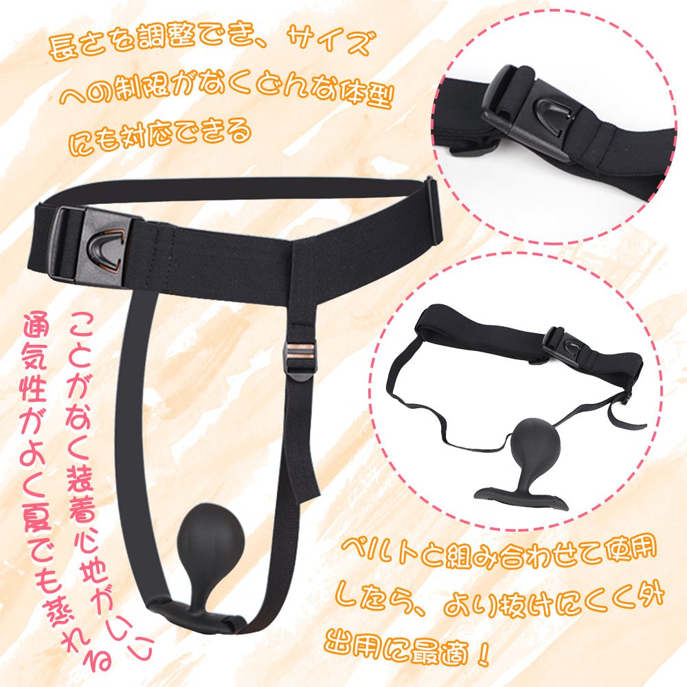 TaRiss's 悪魔の種 アナルプラグ 外出用可 - TaRiss's