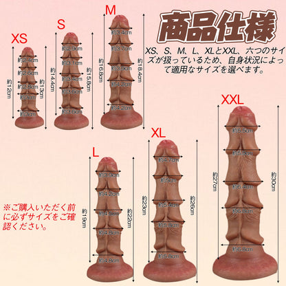 TaRiss's 亀頭の塔 ディルド アナルプラグ 強力吸盤 凹凸あり 液体シリコン - TaRiss's