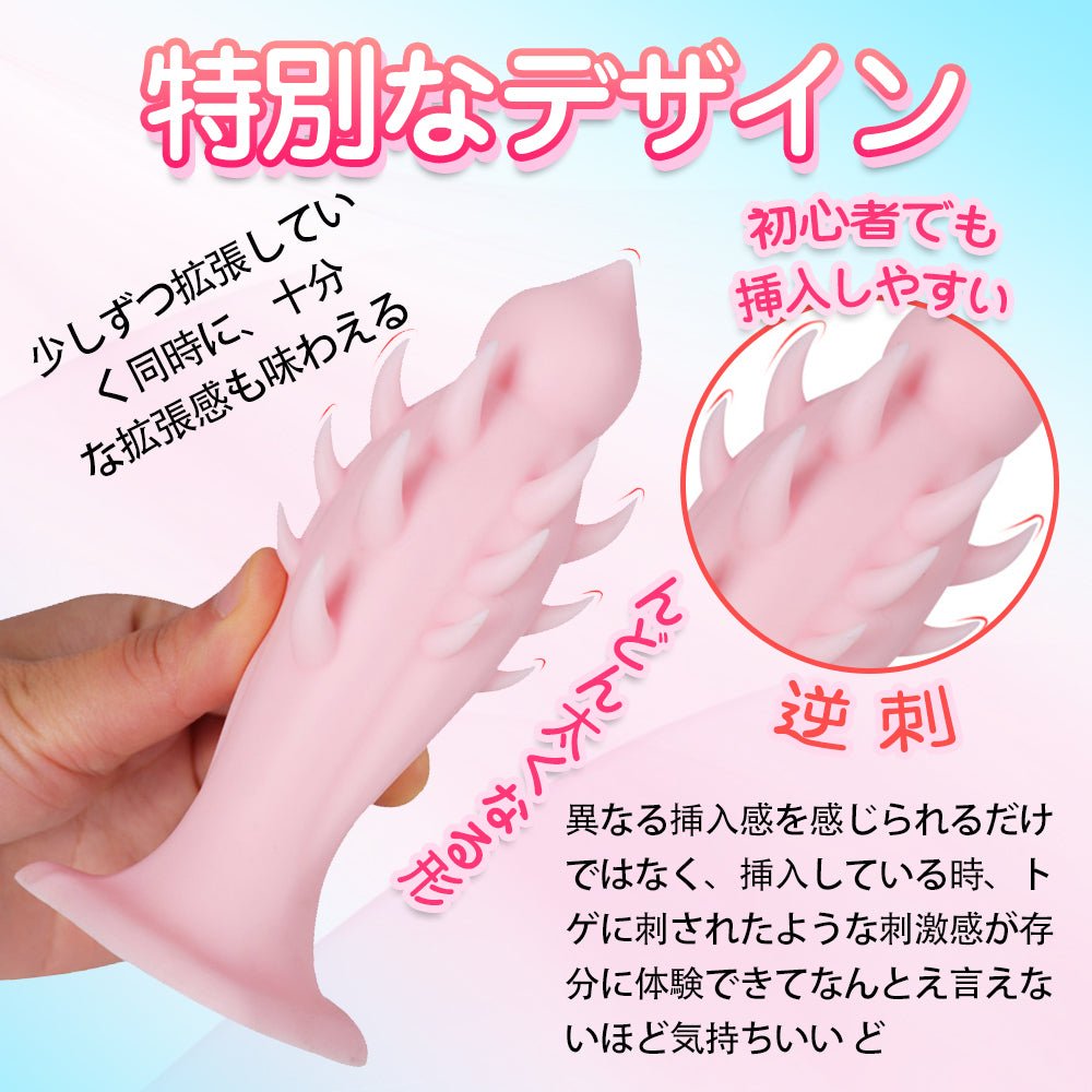 TaRiss's ドラコンちゃん アナルプラグ アナル開発 逆刺付き 台座あり シリコン 桜色 4cmx13.5cm - TaRiss's