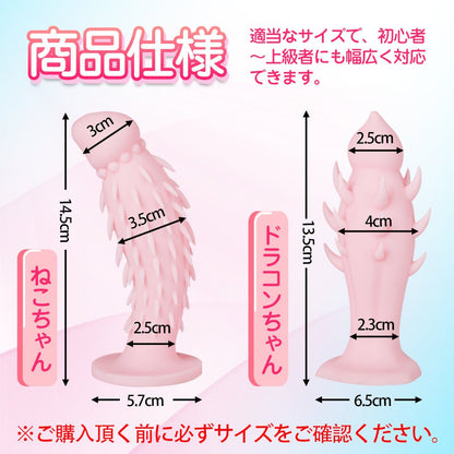 TaRiss's ドラコンちゃん アナルプラグ アナル開発 逆刺付き 台座あり シリコン 桜色 4cmx13.5cm - TaRiss's