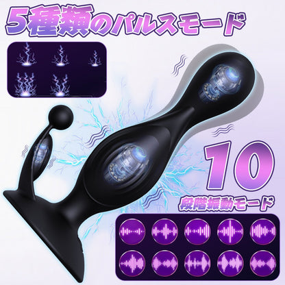 TaRiss's パルスアナルビーズ パルス可能 5種類のパルスモード 10段階振動モード シリコン - TaRiss's