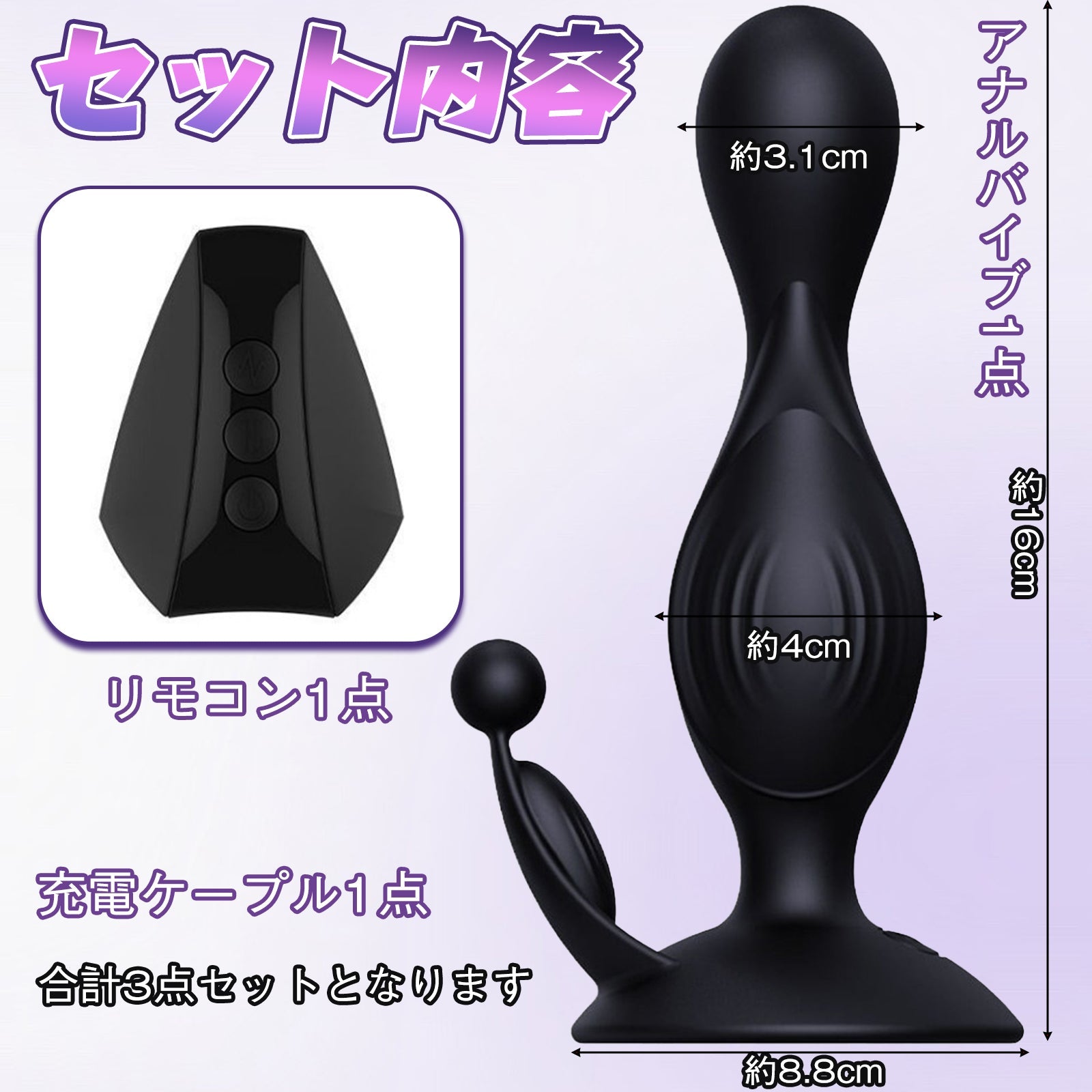 TaRiss's パルスアナルビーズ パルス可能 5種類のパルスモード 10段階振動モード シリコン - TaRiss's