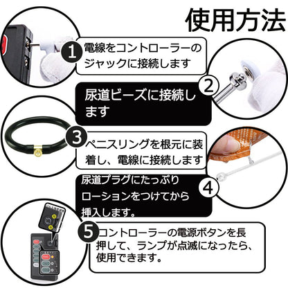 TaRiss's 5点セット 中空式尿道ビーズ ペニスリング付き パルス可能 尿道責め ペニス刺激 ステンレス シリコン 上級者向け 10mmと12mm - TaRiss's