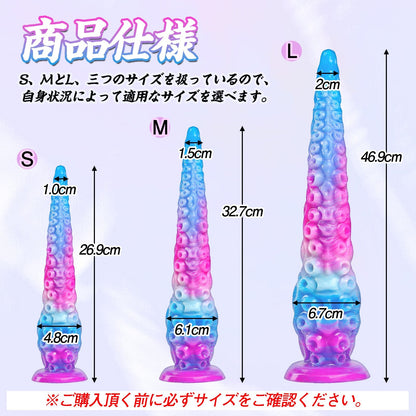 TaRiss's クトゥルフ5代目 アナルプラグ - TaRiss's