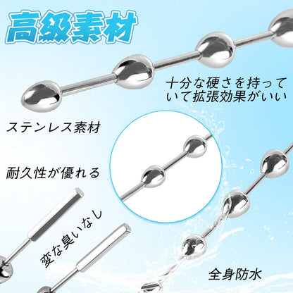 TaRiss's 尿道ビーズ 5ビーズ 非貫通式 尿道拡張 ステンレス製 - TaRiss's