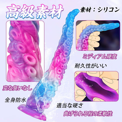 TaRiss's クトゥルフ5代目 アナルプラグ - TaRiss's