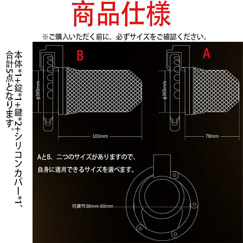 TaRiss's 貞操具 5点セット メッシュ 透かし彫り式 錠付き 長時間装着可能 ステンレス製 男性用 - TaRiss's