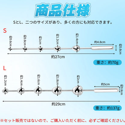 TaRiss's 尿道ビーズ 5ビーズ 非貫通式 尿道拡張 ステンレス製 - TaRiss's