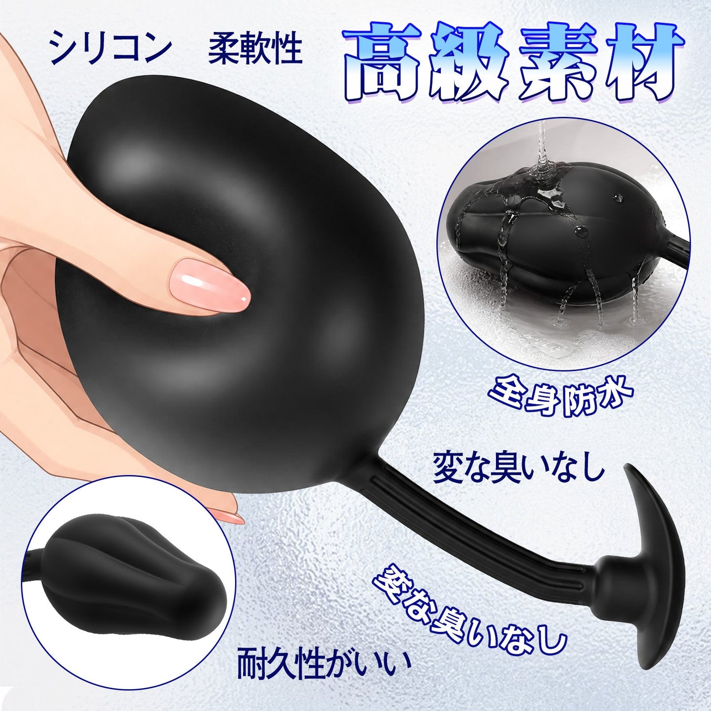 TaRiss's インフレート式アナルプラグ ボール内蔵 手動 分割式 アンカー形台座 シリコン ブラック - TaRiss's