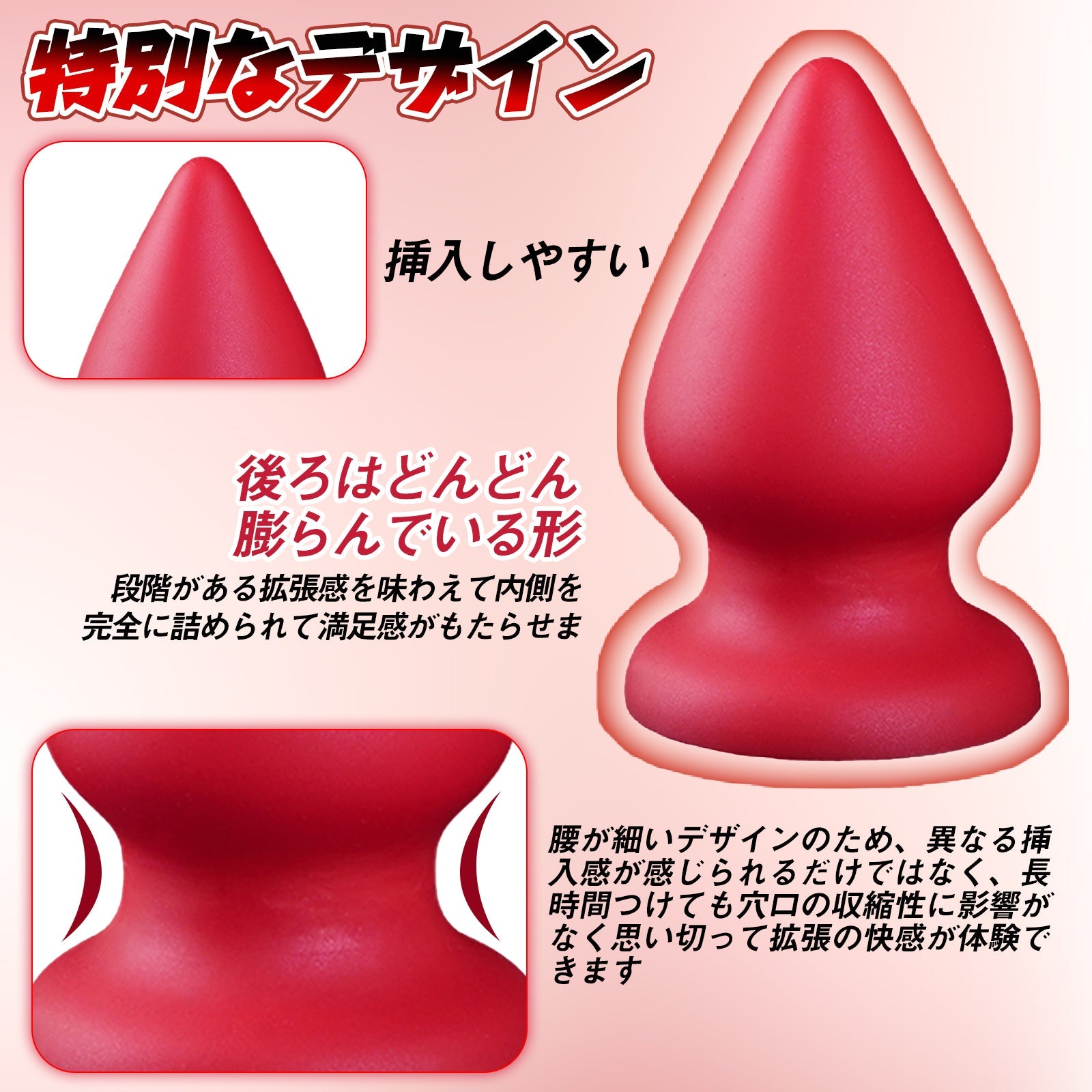 TaRiss's アナルプラグ 吸盤付き シリコン - TaRiss's