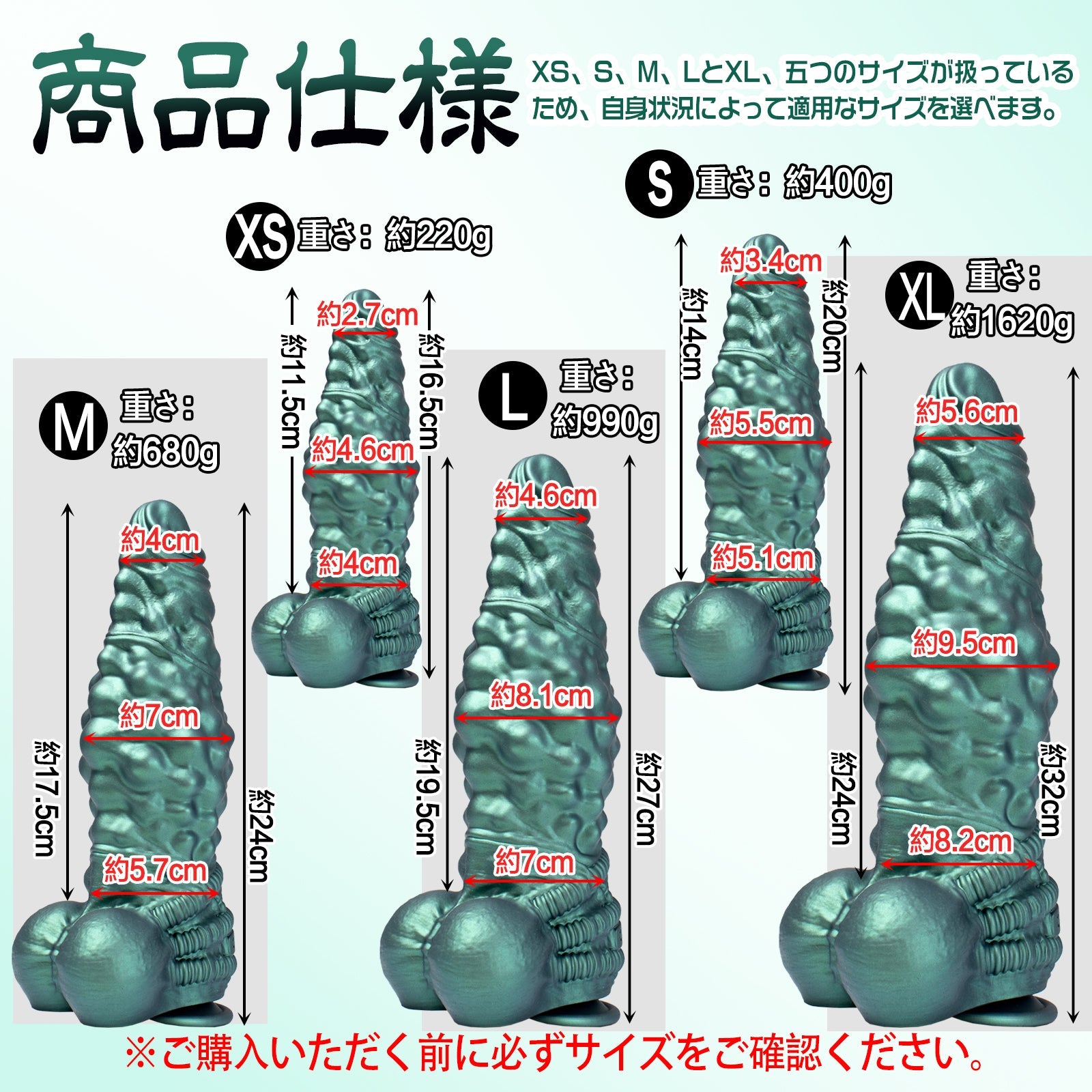 TaRiss's ディルド アナルプラグ 凹凸あり 吸盤付き 液体シリコン グリーン 「蒼龍」 - TaRiss's