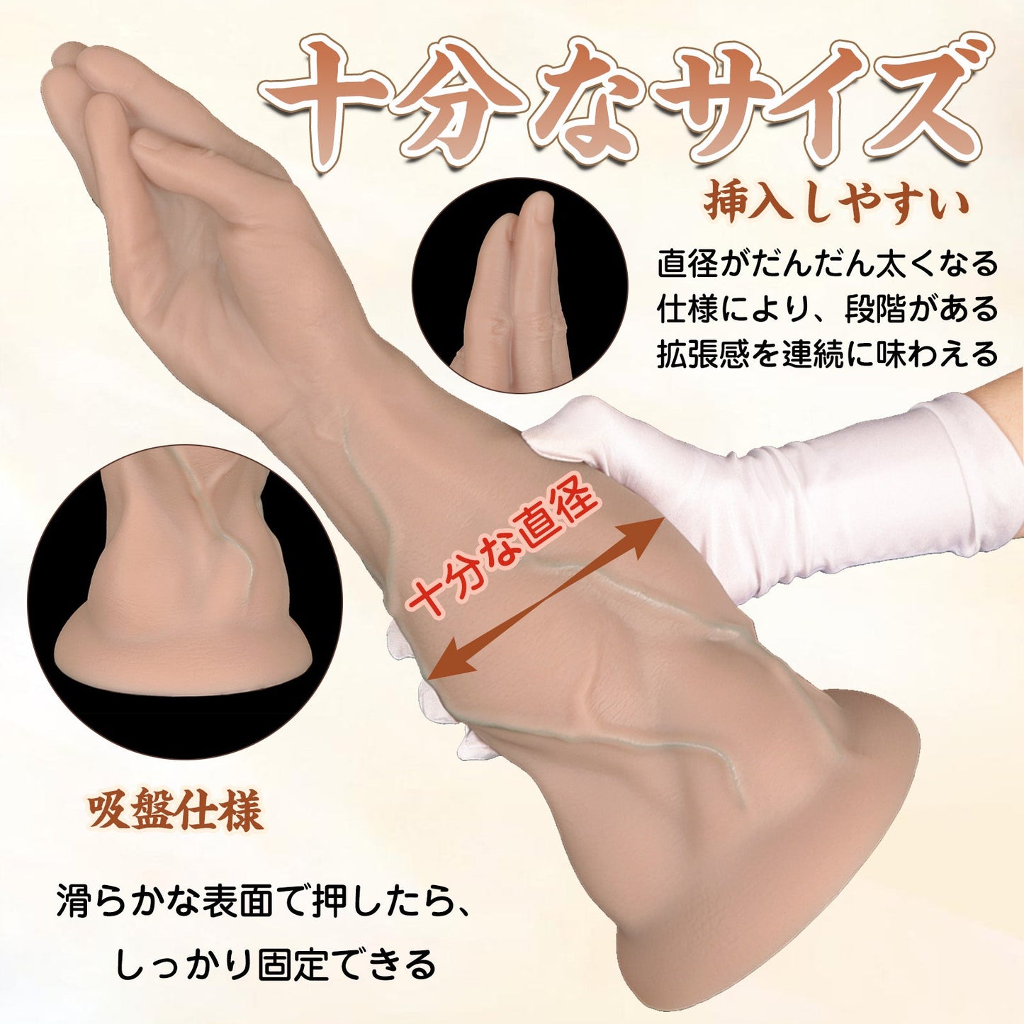 TaRiss's アナルプラグ 凹凸あり 吸盤付き 液体シリコン - TaRiss's
